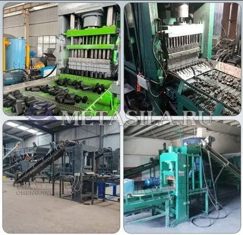 картинка Брикетирование угля для кальяна  от магазина Метасила