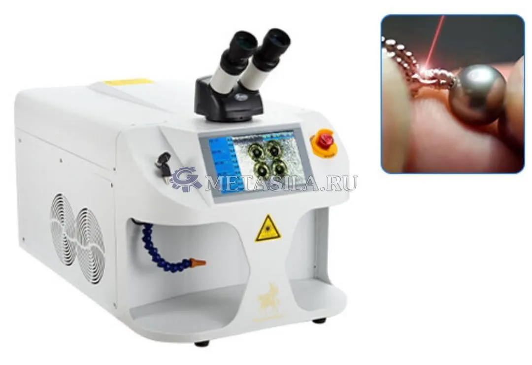 картинка Лазерный ювелирный мини сварочный аппарат от магазина Метасила