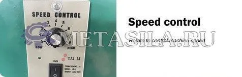 картинка Машина переработки медной проволоки от магазина Метасила