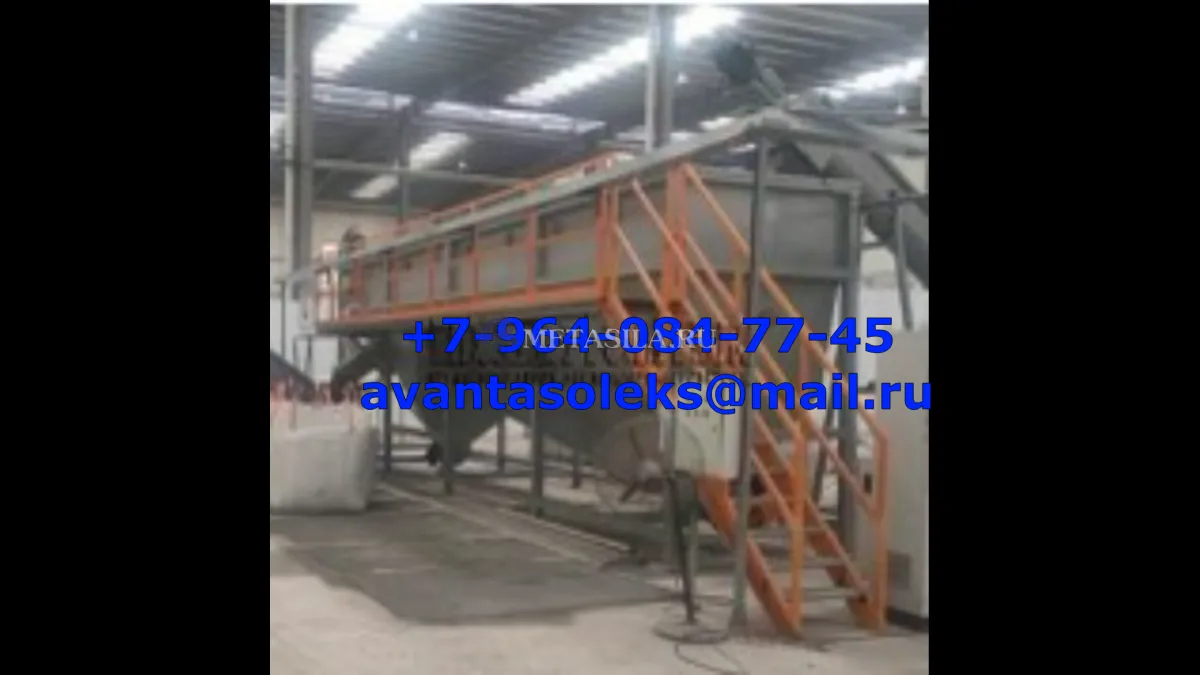 картинка Линия переработки батареек от магазина Метасила