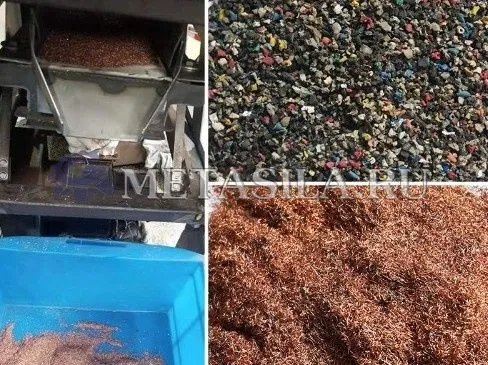 картинка Машина переработки медной проволоки от магазина Метасила