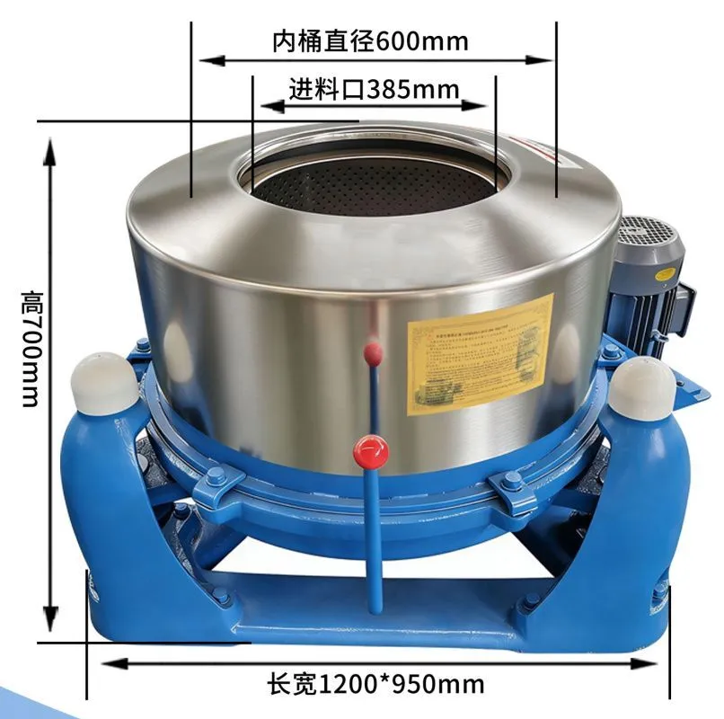 картинка Промышленная центрифуга (обезвоживатель) SG275 от магазина Метасила
