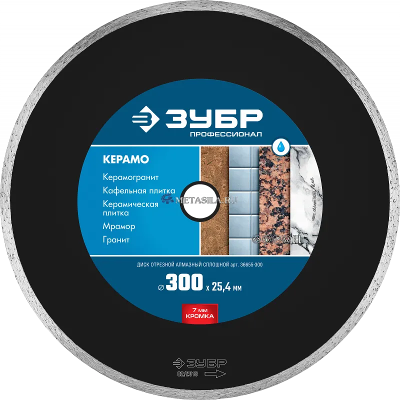 картинка Диски алмазные отрезные по камню, металлу и бетону от магазина Метасила