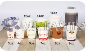 картинка Полная автоматическая линия по производству бумажных стаканчиков  от магазина Метасила