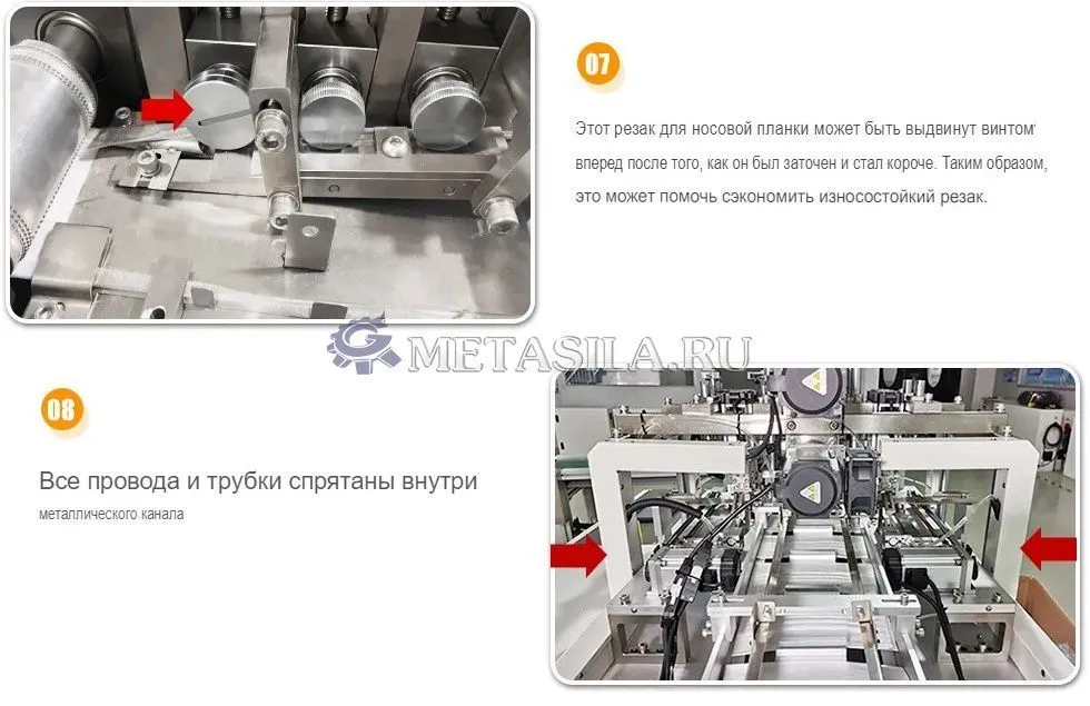 картинка Станок для производства масок от магазина компании Метасила