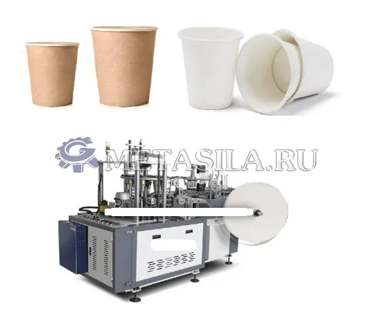 картинка Линия по изготовлению бумажных стаканчиков для кофе от магазина Метасила