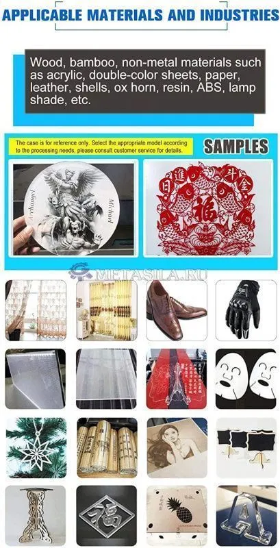 картинка Станок для лазерной резки с лазерным гравером от магазина Метасила