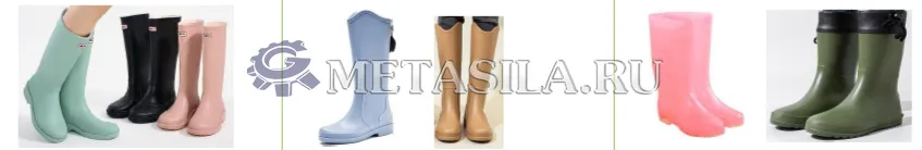 картинка Линия по производству резиновых сапог (один цвет)  от магазина Метасила