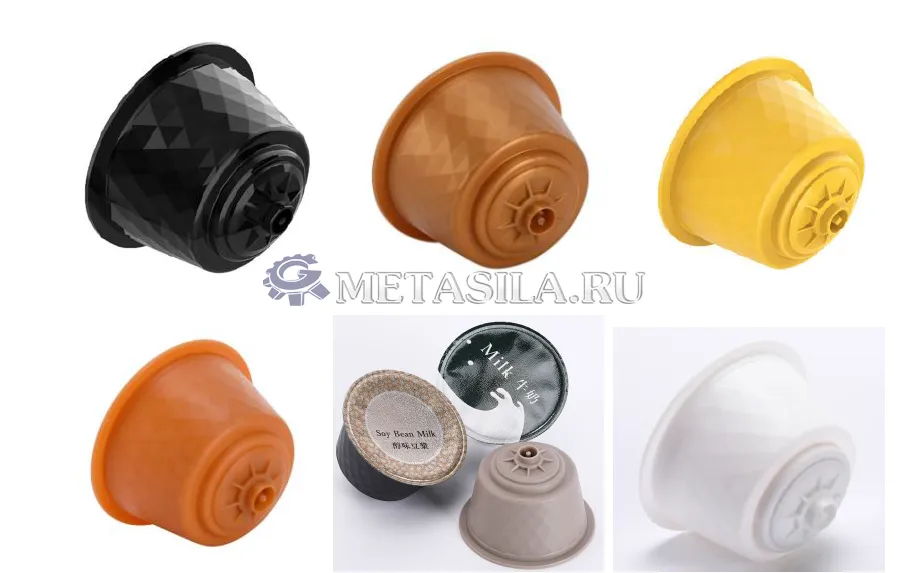 картинка Сырье для производства капсул Dolce Gusto от магазина Метасила