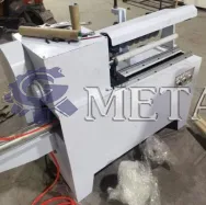 картинка Линия по производству скотча от магазина Метасила