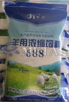 фото Полуавтоматическое упаковочное оборудование для упаковки порошковых продуктов (мешки 0,5 до 50 кг)  от магазина Метасила