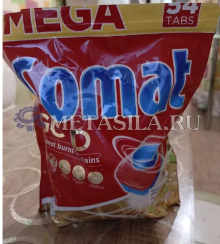 фото Автоматическая линия по упаковке таблеток для посудомоечных машин  от магазина Метасила