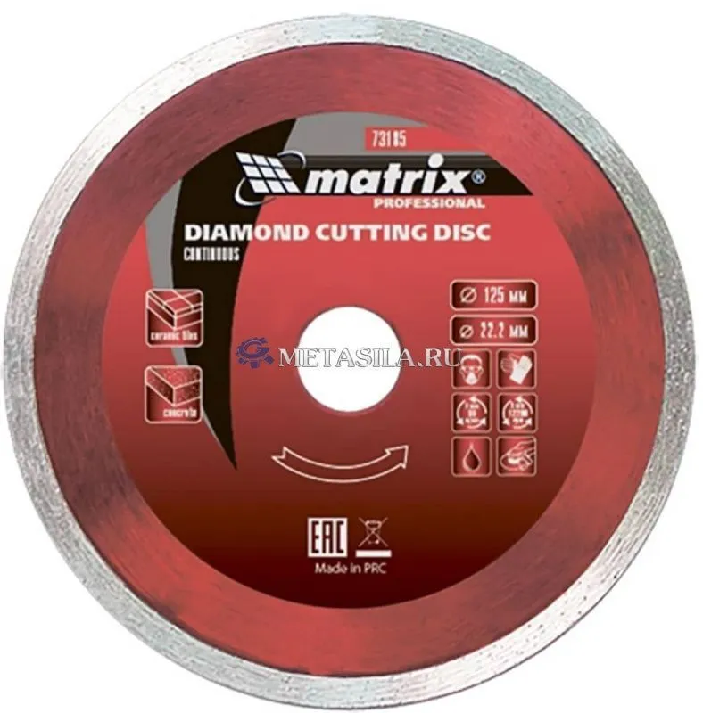 картинка Диски алмазные отрезные по камню, металлу и бетону от магазина Метасила