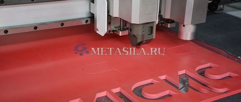 картинка Цифровая машина для резки от магазина Метасила
