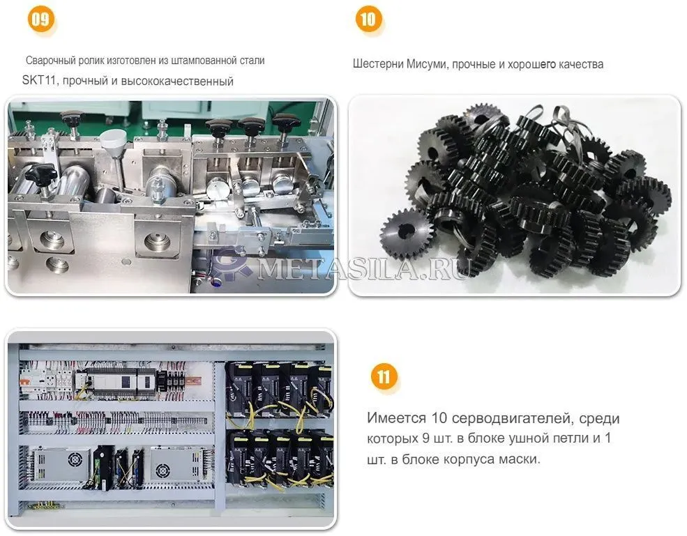 картинка Станок для производства масок от магазина компании Метасила
