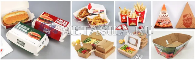 картинка Автоматический станок по изготовлению картонной бумажной посуды  от магазина Метасила