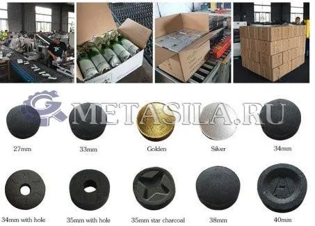 картинка Брикетирование угля для кальяна  от магазина Метасила