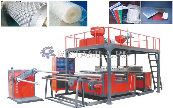 картинка Линия по производству воздушно-пузырчатой пленки  от магазина Метасила