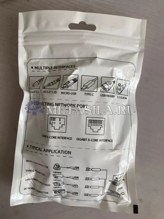 картинка Стандартный разветвитель  от 48 В до 5 В от магазина Метасила