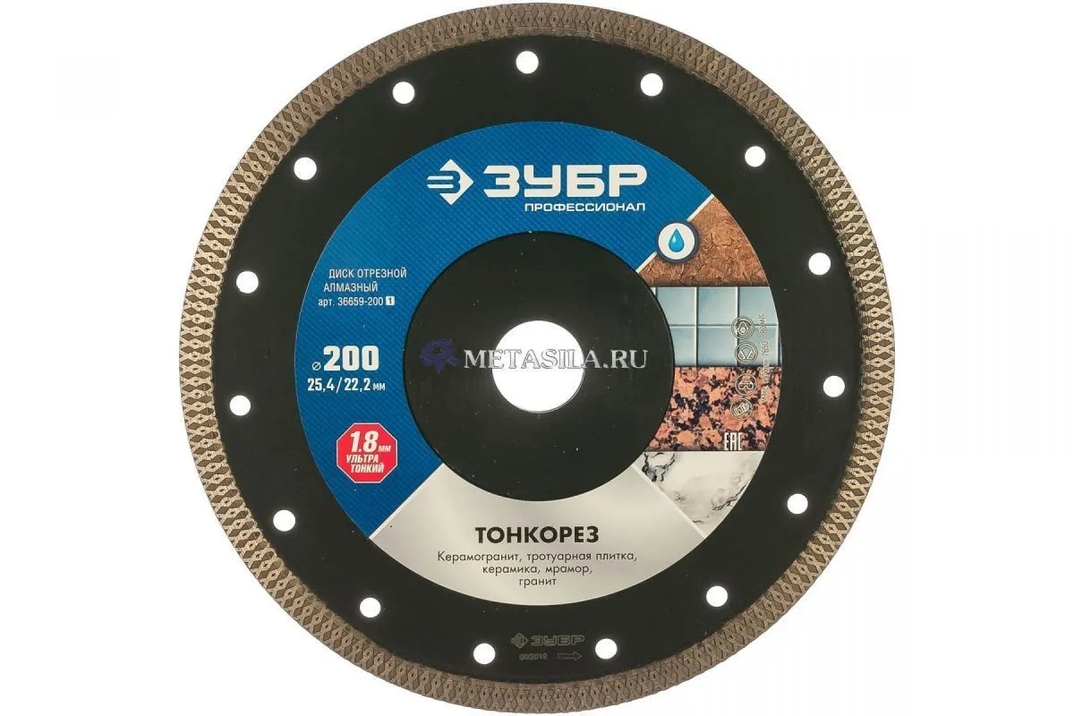 картинка Диски алмазные отрезные по камню, металлу и бетону от магазина Метасила