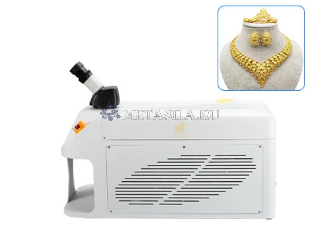 картинка Лазерный ювелирный мини сварочный аппарат от магазина Метасила