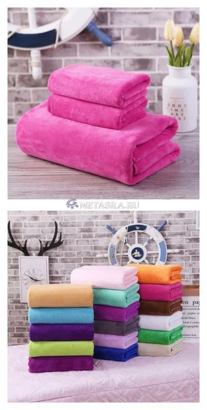 картинка Набор полотенец из микрофибры от магазина Метасила