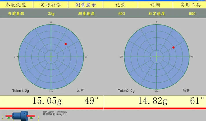 картинка Универсальная динамическая балансировочная машина (модель JH-50) от магазина Метасила