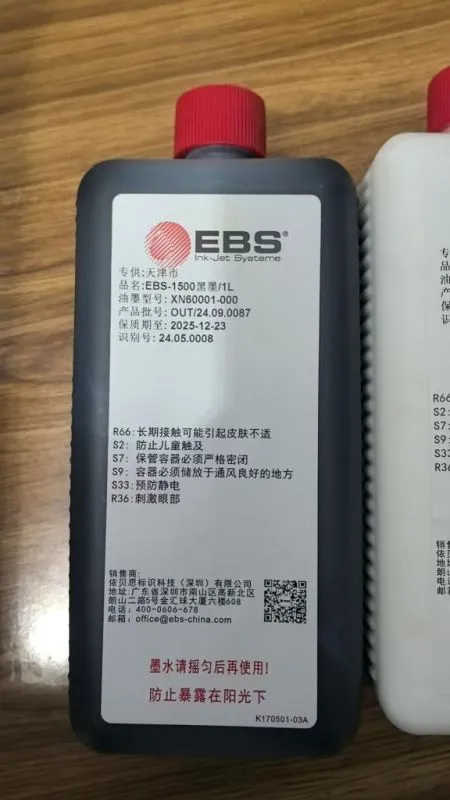 a51db890b0e852900e34a8a3b1759c72.jpg Чернила для ЕВS-230/1500/ 1л, черный, ХN60001-000.jpg