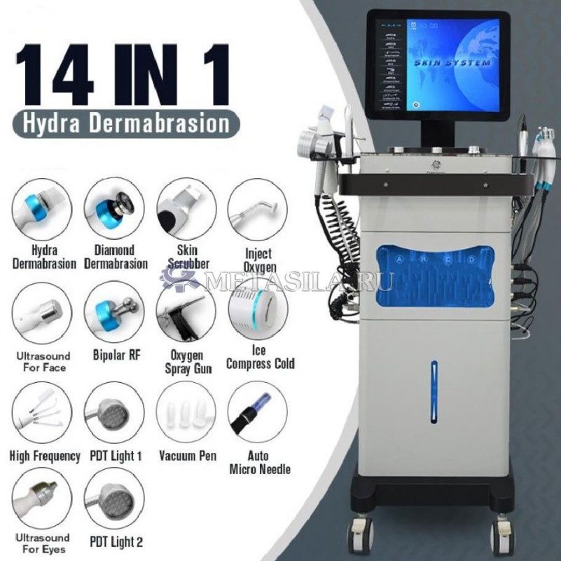 картинка Многофункциональное оборудование для косметических процедур 14 в 1 LAS132  от магазина Метасила