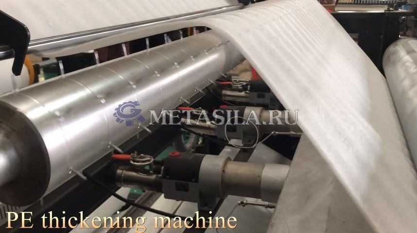 картинка Машина утолщения листов изоляционных материалов от магазина Метасила
