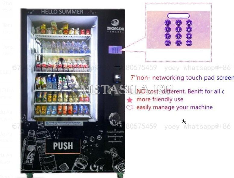 картинка Автомат для продажи закусок и напитков  от магазина Метасила