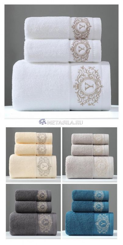 картинка Набор полотенец для ванной комнаты от магазина Метасила