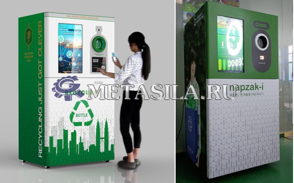 картинка Аппарат для переработки пластиковых бутылок, стеклянных бутылок, картонных коробок от магазина Метасила