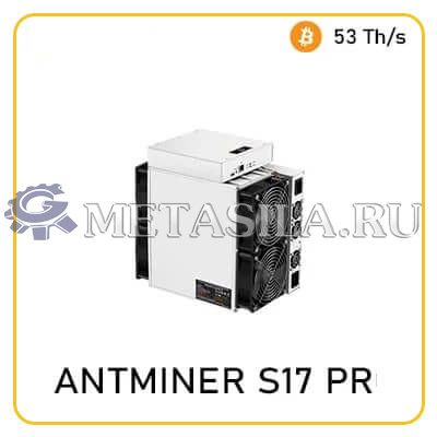 картинка Bitmain Antminer S17 Pro 53Th в наличии от магазина Метасила