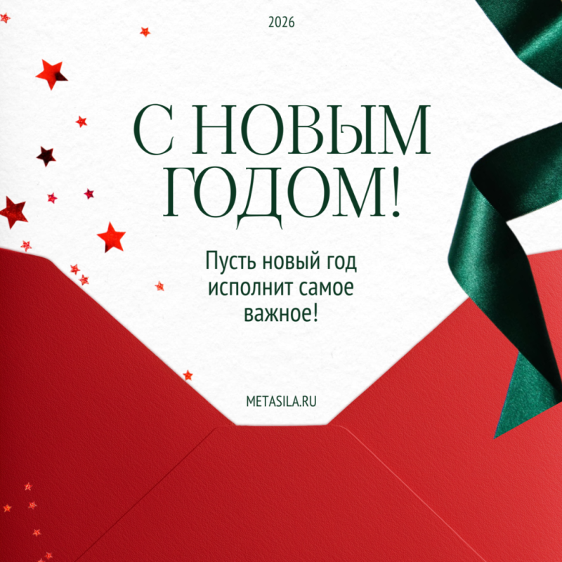 METASILA.RU (1).png METASILA.RU (1).png