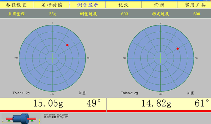 картинка Универсальная динамическая балансировочная машина (модель JH-50) от магазина Метасила