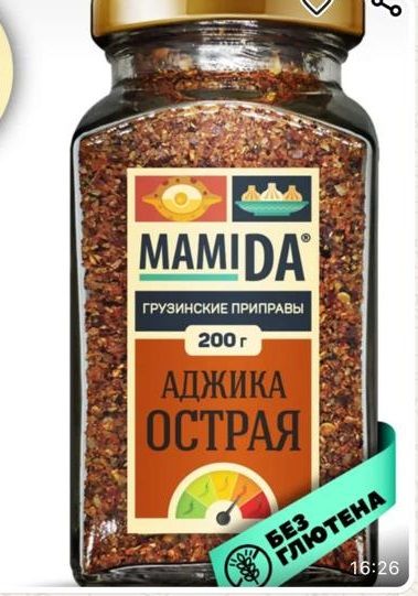 фото Линия упаковки приправ в стеклянные банки (модель VCD-10) от магазина Метасила