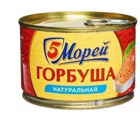 картинка Линия по упаковке рыбных консервов (модель LK-214) от магазина Метасила