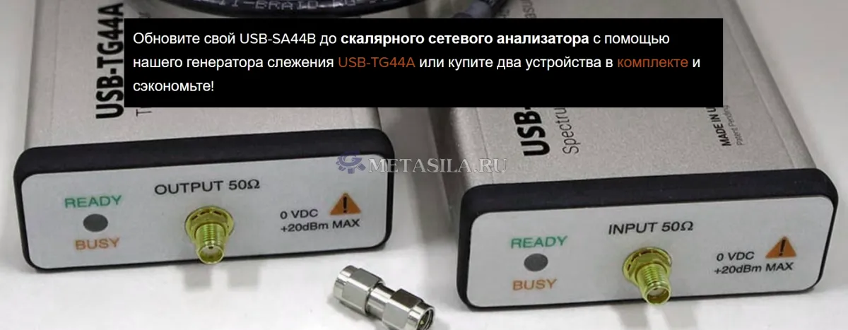 картинка USB-SA44B — Анализатор спектра 4,4 ГГц от магазина Метасила