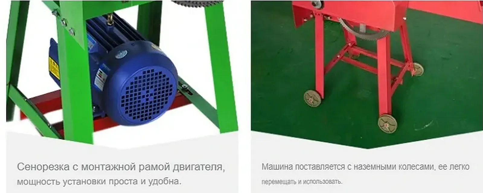 Измельчители сена и соломы IS