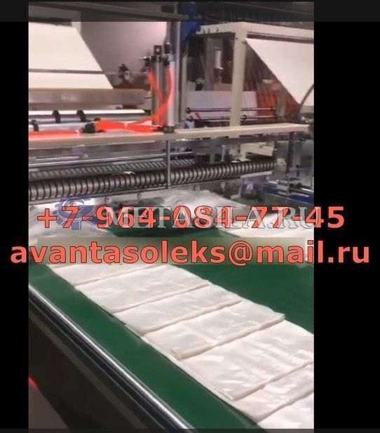 картинка Автоматическая машина для запечатывания и резки пакетов  от поставщика магазина Метасила 